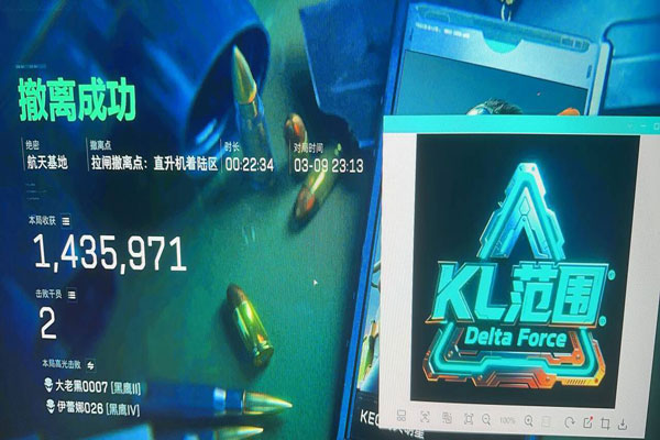 7723黑盒247build512