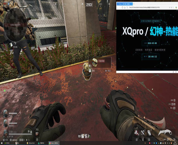 地狱犬黑盒193build225